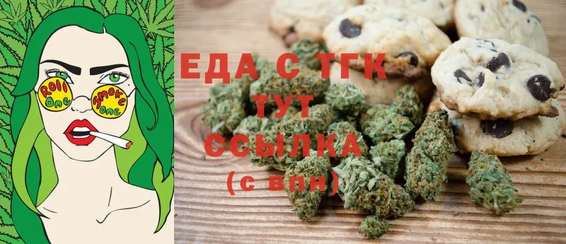 Canna-Cookies марихуана  Петушки 