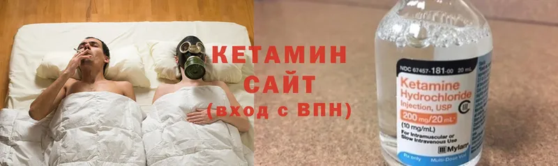 КЕТАМИН VHQ  Петушки 