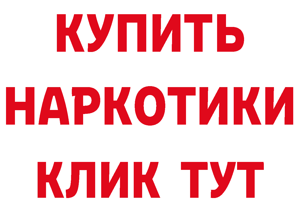 Где можно купить наркотики?  как зайти Петушки